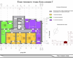 Блок-секция Г